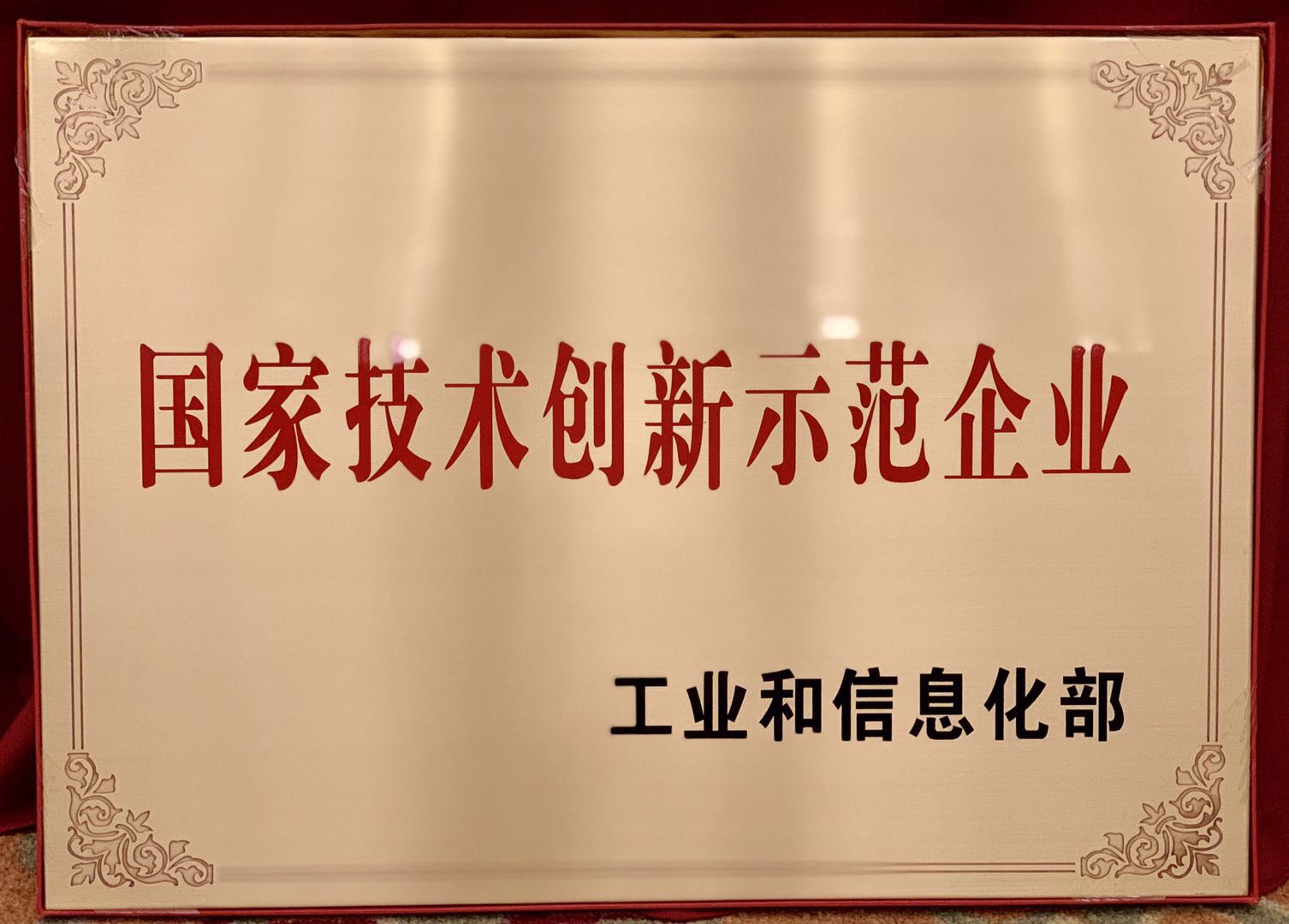 首页- 南宫NG28国际集团官方网站