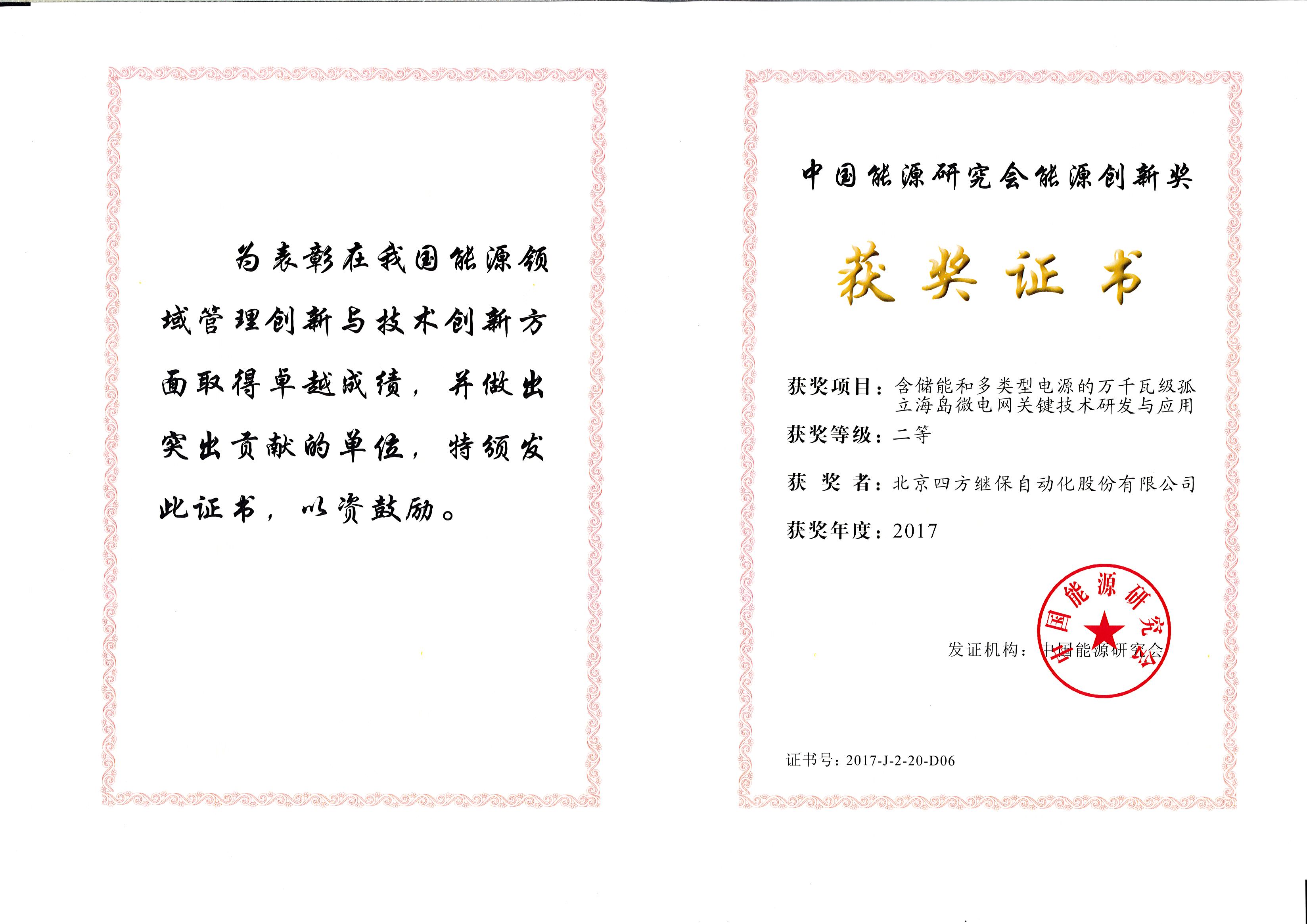 首页- 南宫NG28国际集团官方网站