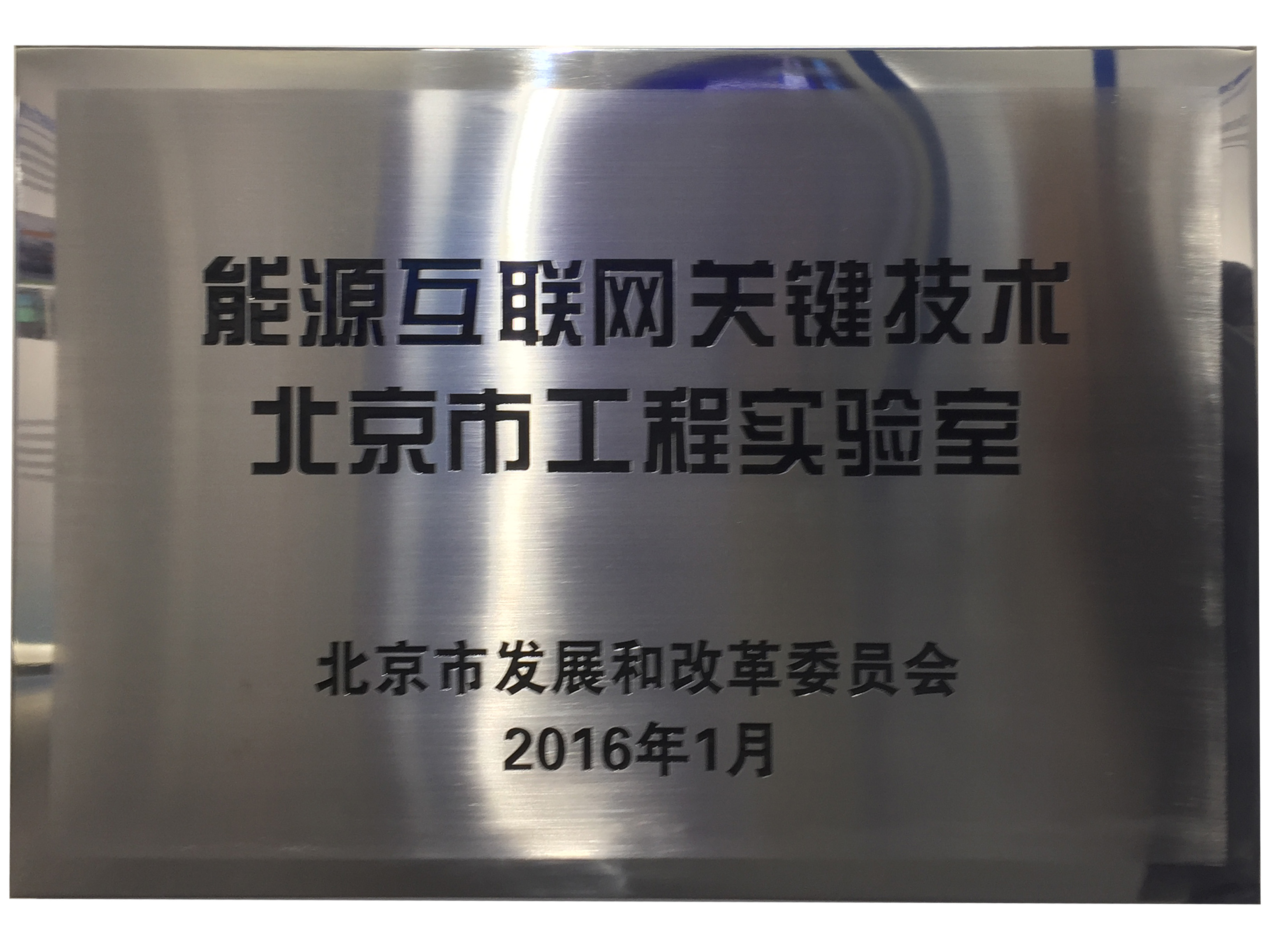 首页- 南宫NG28国际集团官方网站