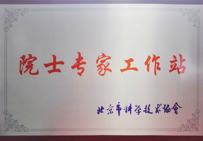 首页- 南宫NG28国际集团官方网站